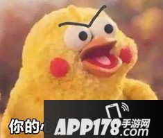 心里没点b数什么梗?心里没点b数什么意思?心里没点b数表情包下载2