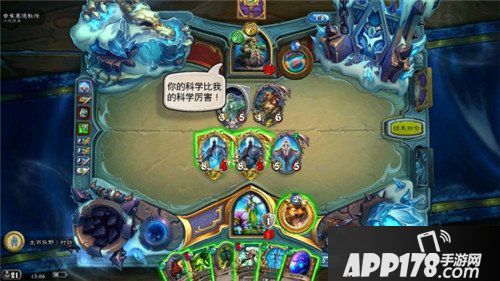 炉石传说普崔塞德教授彩蛋 炉石传说冒险模式彩蛋