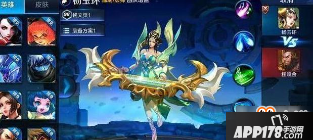 王者荣耀重做杨玉环上线时间提上日期 武器换成琵琶 王者荣耀重做杨玉环上线时间提上日期 武器换成琵琶