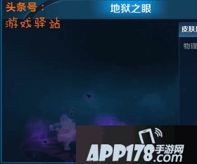 变矮了 宫本武藏地狱之眼模型效果图爆料 变矮了 宫本武藏地狱之眼模型效果图爆料