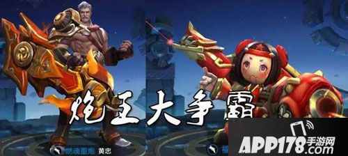王者荣耀不打架卖艺赚钱的英雄