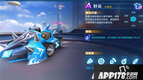 QQ飞车手游中国城攻略 QQ飞车手游中国城怎么过