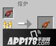 我的世界无需合成的食物 食物的妙用