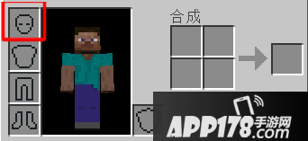我的世界盔甲介绍 我的世界盔甲汇总