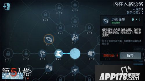 第五人格今日开测