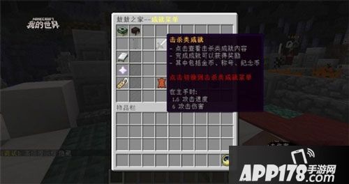 我的世界敖厂长