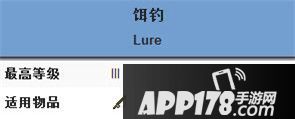 我的世界饵钓附魔属性介绍 饵钓附魔有什么效果