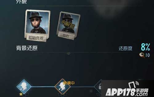 第五人格魔术师天赋怎么加点 魔术师天赋加点推荐