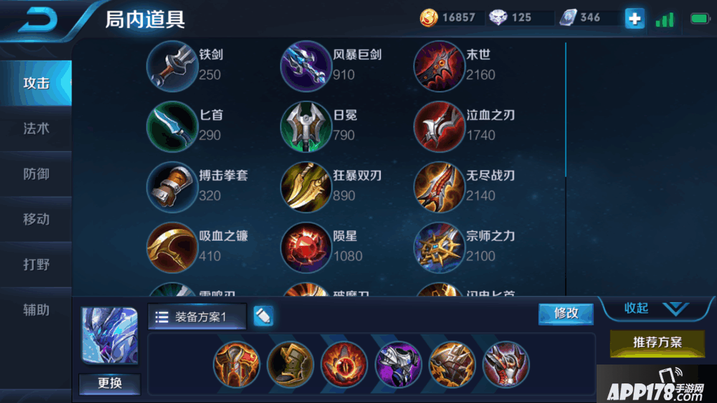 Screenshot_2018s03s16s08s11s44s69.png Screenshot_2018s03s16s08s11s44s69.png