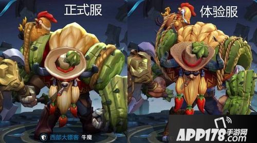 王者荣耀巨无霸联赛即将开启 牛魔新皮肤来袭