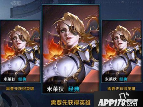 王者荣耀下一个新英雄爆料 米莱狄来袭