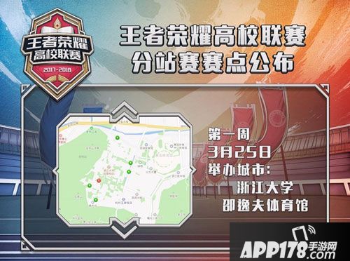 王者荣耀