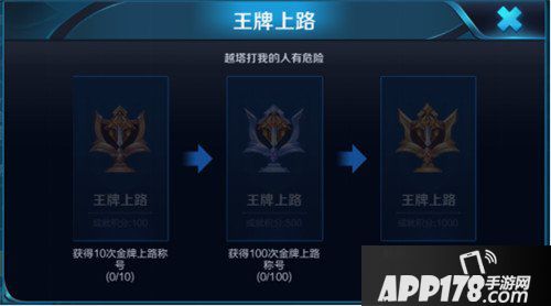 王者荣耀体验服3月22日停机更新公告