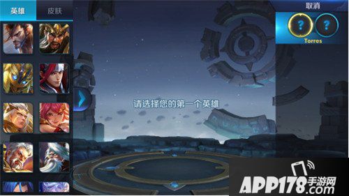王者荣耀体验服3月22日停机更新公告