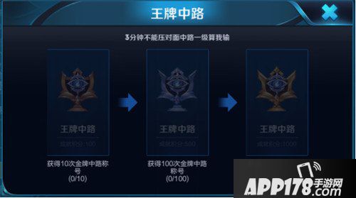 王者荣耀体验服3月22日停机更新公告
