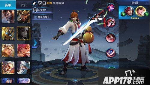 王者荣耀体验服3月22日停机更新公告