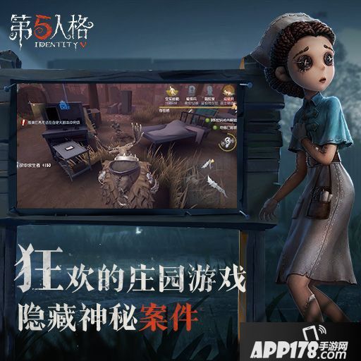 第五人格地窖开启方法 地窖怎么打开