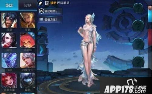王者荣耀2018年新英雄有哪些 王者荣耀2018新英雄汇总