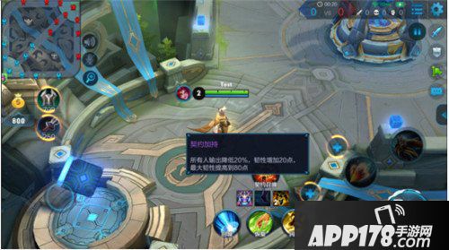 王者荣耀体验服3月22日停机更新公告