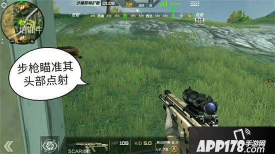 CF手游僵尸房防守技巧 荒岛特训僵尸房打法攻略