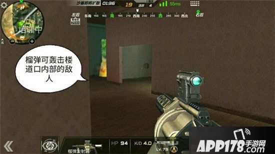 CF手游僵尸房防守技巧 荒岛特训僵尸房打法攻略