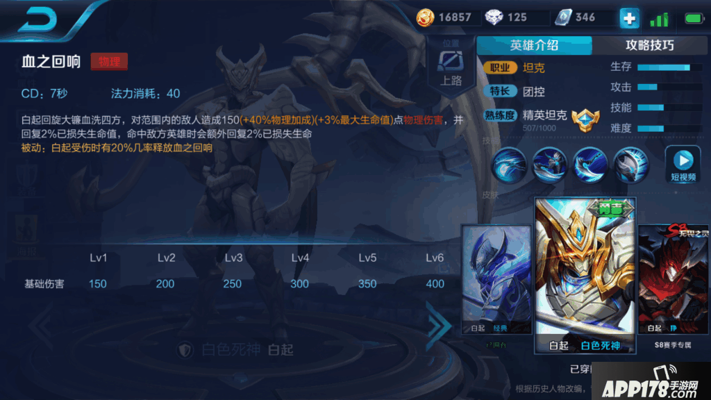 Screenshot_2018s03s16s08s12s15s28.png Screenshot_2018s03s16s08s12s15s28.png