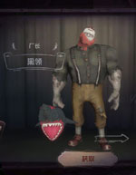 第五人格角色皮肤大全