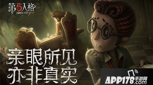 第五人格宝箱掉落概率说明公示