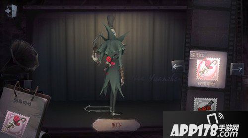 第五人格杰克公主抱怎么解锁 公主抱动作获得方法
