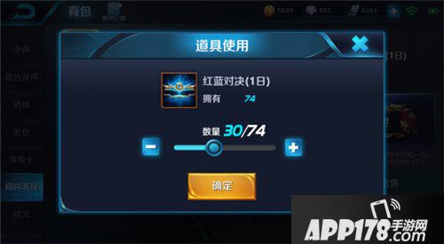 王者荣耀4月16日抢先服更新公告 命运契约版本来袭