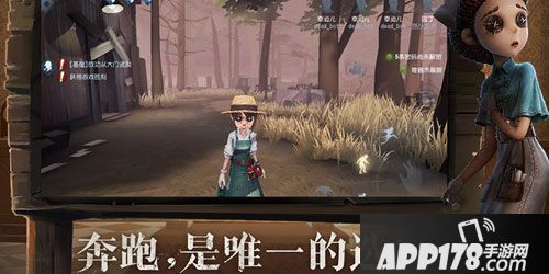 APP178一周开测非人学园