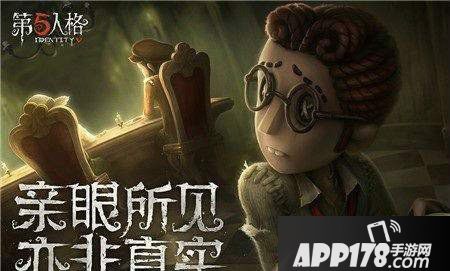 第五人格体验服资格怎么申请 第五人格体验服资格申请方法