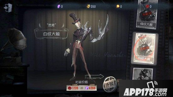 第五人格杰克背景故事介绍 第五人格杰克背景故事详解