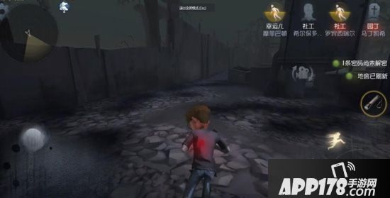 第五人格