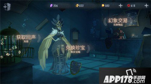 第五人格杰克公主抱怎么解锁 公主抱动作获得方法