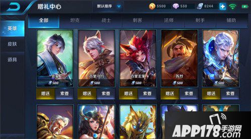王者荣耀4月16日抢先服更新公告 命运契约版本来袭