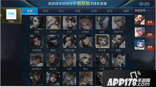 王者荣耀4月16日抢先服更新公告 命运契约版本来袭