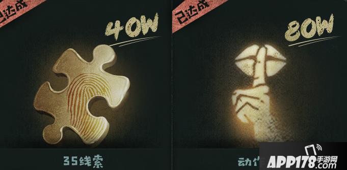 第五人格线索点有什么用 线索作用介绍