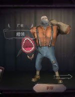 第五人格角色皮肤大全