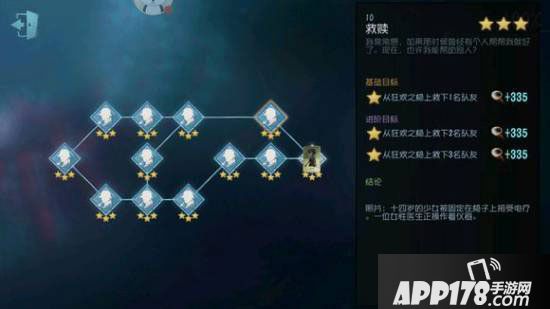 第五人格园丁推演故事大全 园丁推演结局是什么