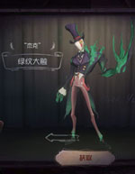 第五人格角色皮肤大全