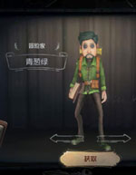 第五人格冒险家皮肤大全