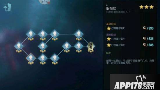 第五人格园丁推演故事大全 园丁推演结局是什么