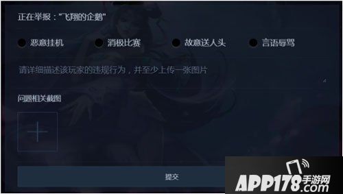 王者荣耀4月3日全服不停机更新 特工魅影登场