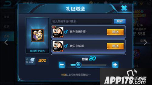 王者荣耀4月16日抢先服更新公告 命运契约版本来袭