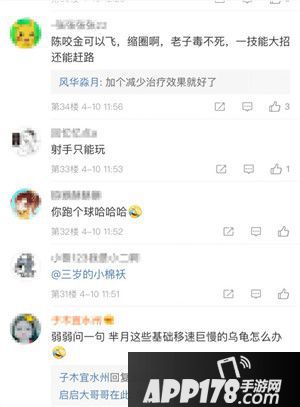 王者荣耀吃鸡模式