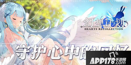 APP178一周开测前瞻 第五人格弱肉强食