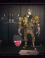第五人格角色皮肤大全