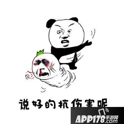 APP178游戏