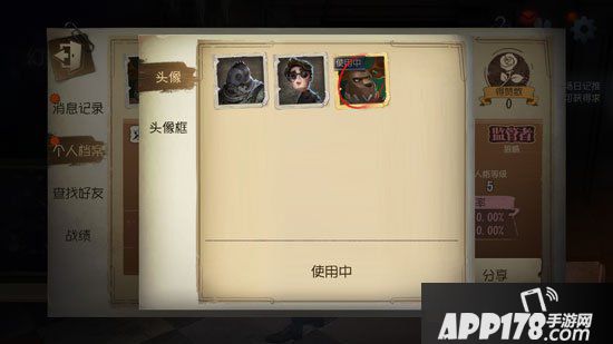 第五人格q版头像怎么获得 第五人格q版头像获得方式